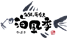 �C���G