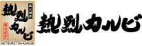 �C�N�������񂴂�{�X