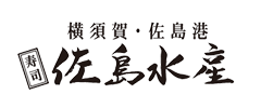 横須賀・佐島港 佐島水産