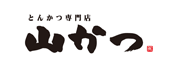 とんかつ専門店 山かつ